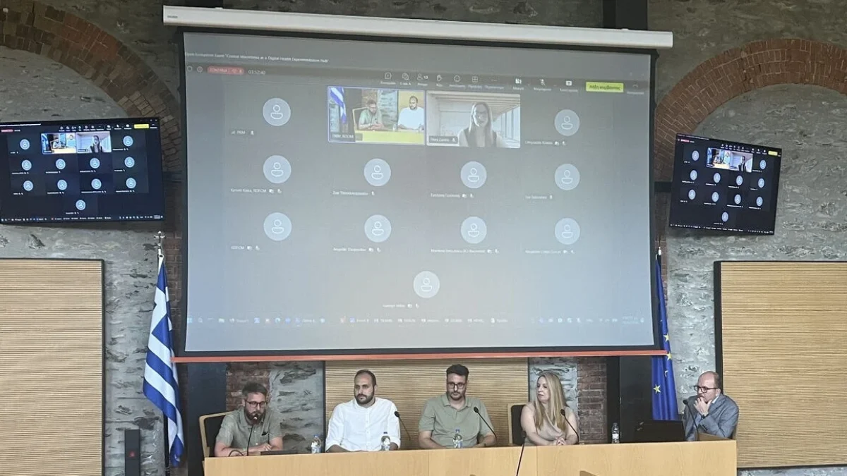 PhysioKnoWalls ψηφιακή φυσικοθεραπεία και Health Hub