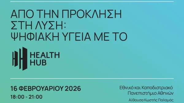 save the date post 1 (1)