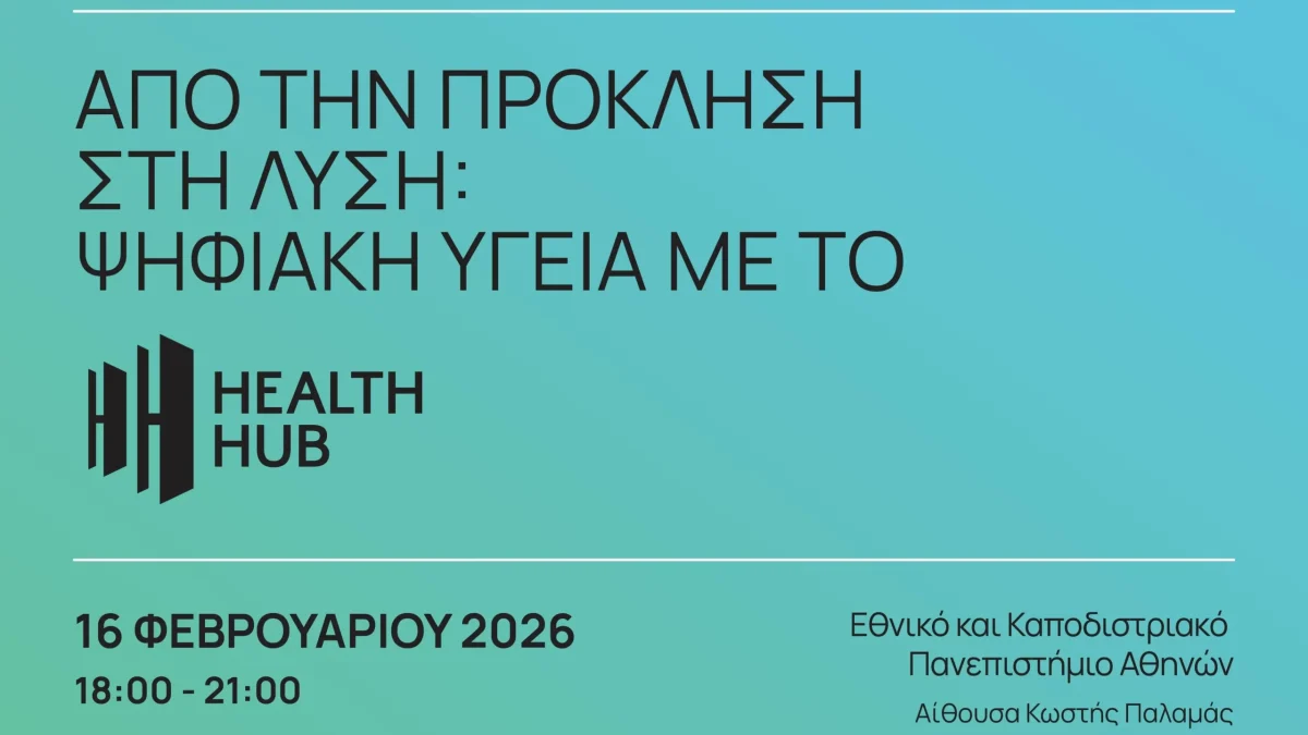 save the date post 1 (1)